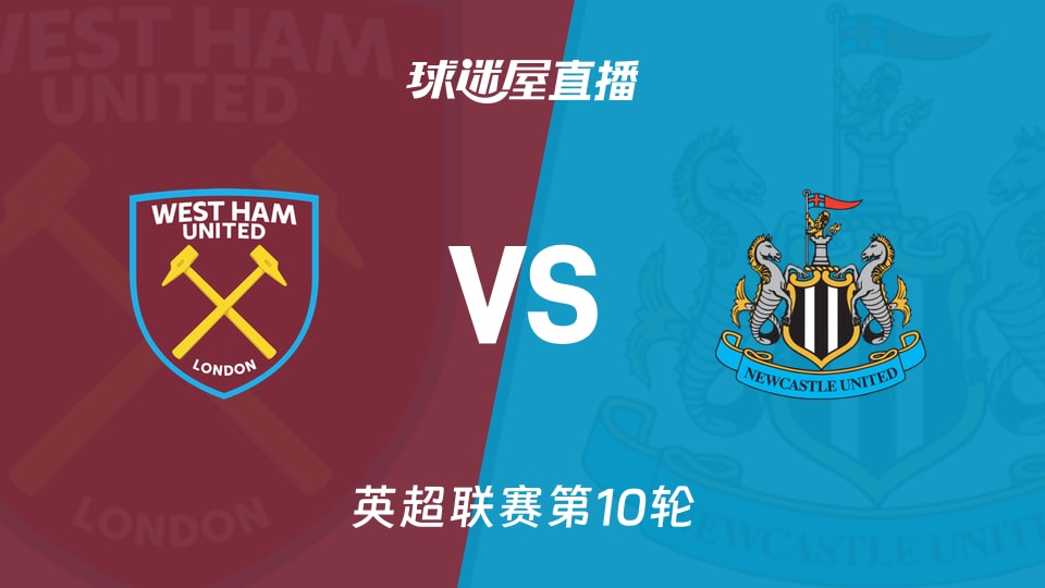 曼联英超14轮1-1战平西汉姆联，近5轮仅胜1场，阿莫林执教遇质疑，防守问题突出。