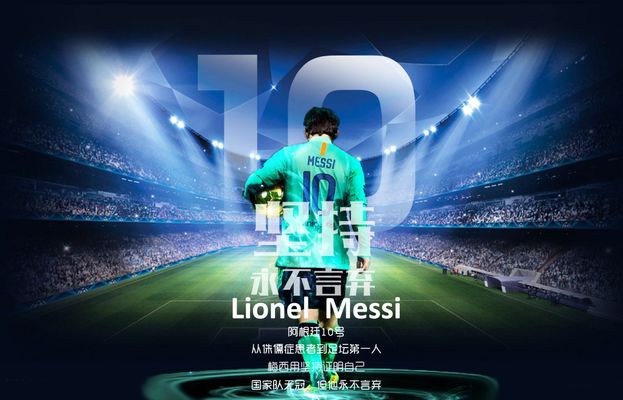 物浦青训的 物浦青训的